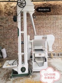 TQFS—40:50:80:100型組合清選機(jī)