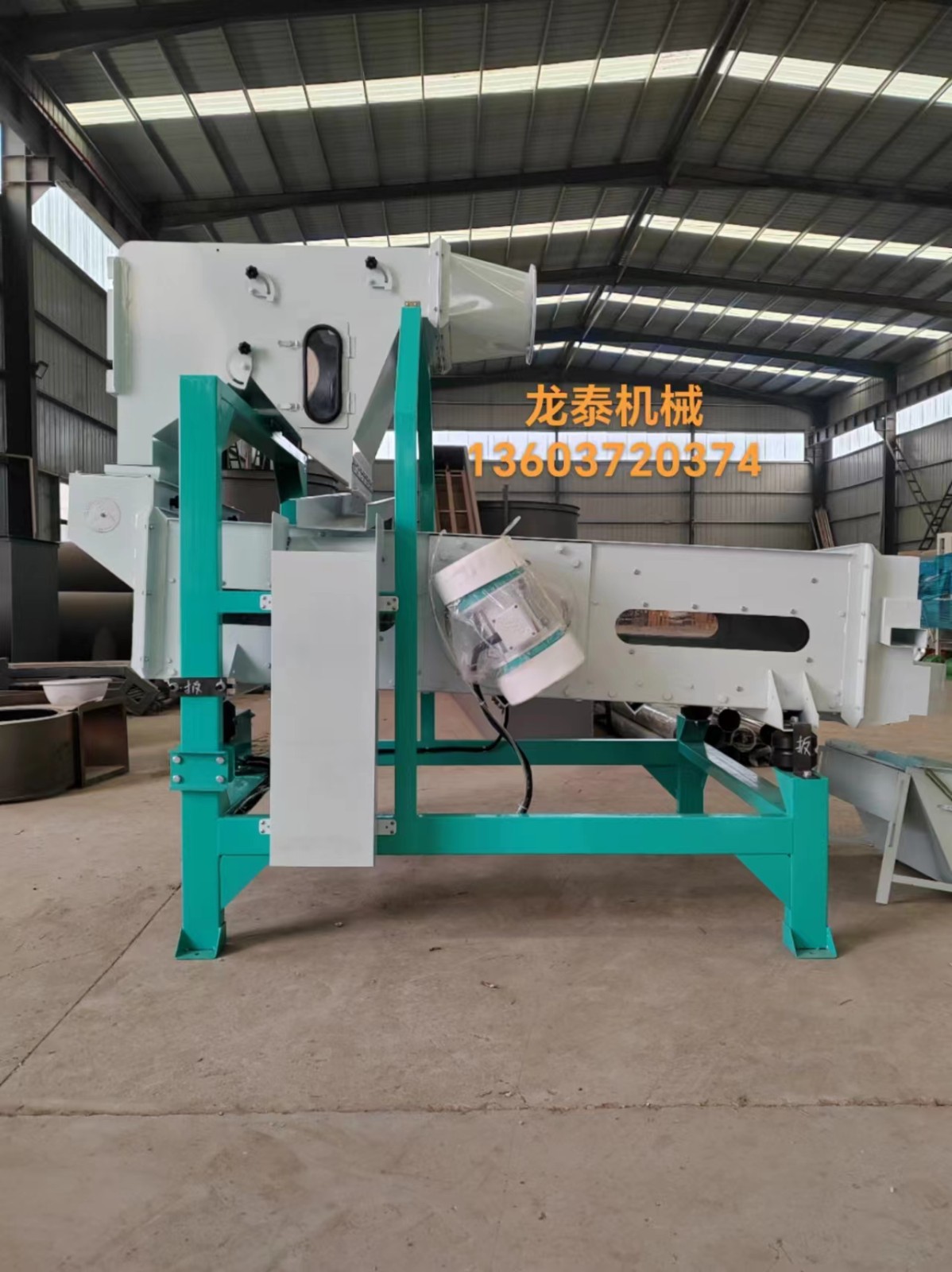 MMJZ型振動(dòng)(碎米)分級(jí)篩