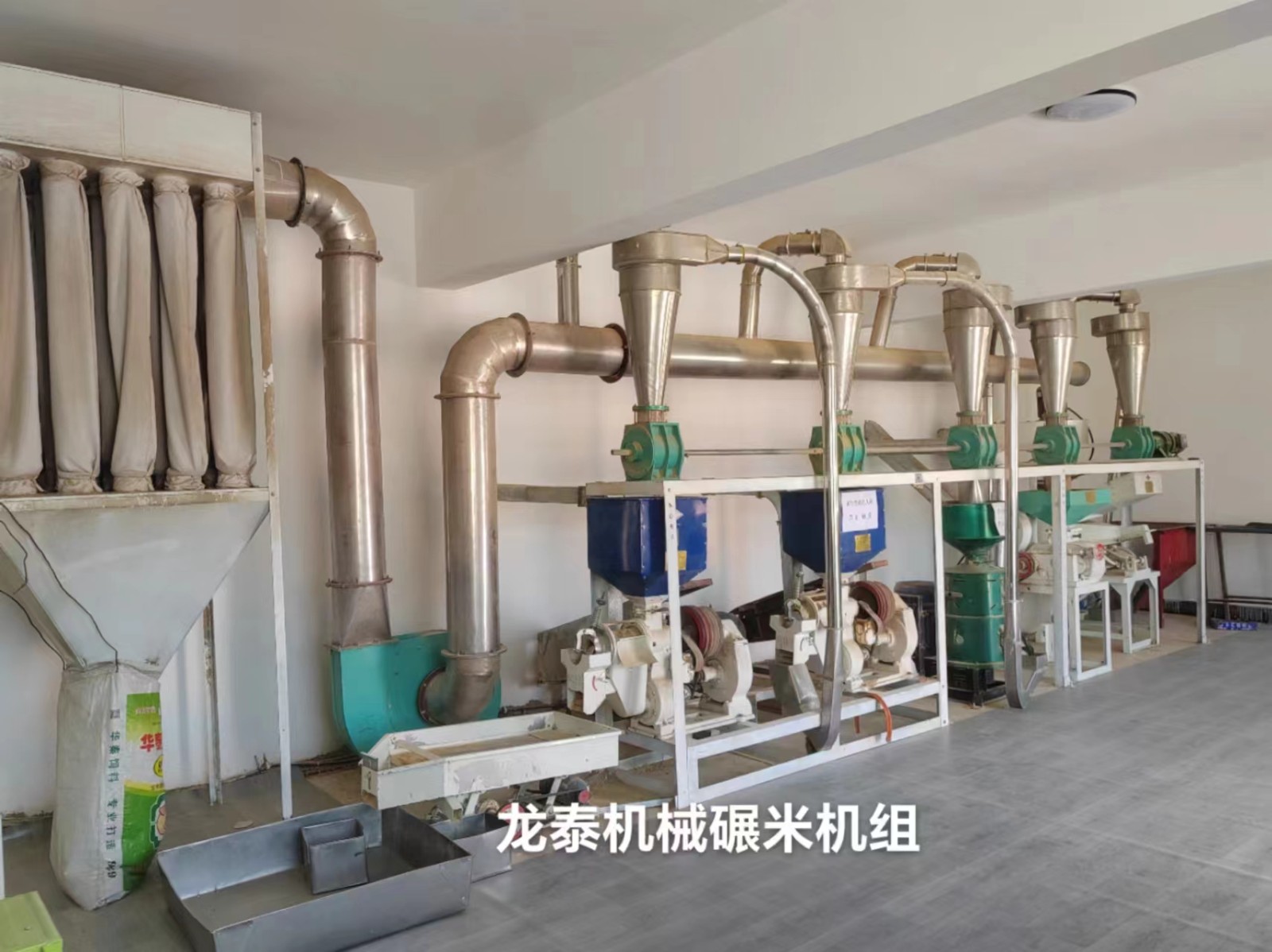 日產(chǎn)10噸小米(大黃米)碾米成套機(jī)組