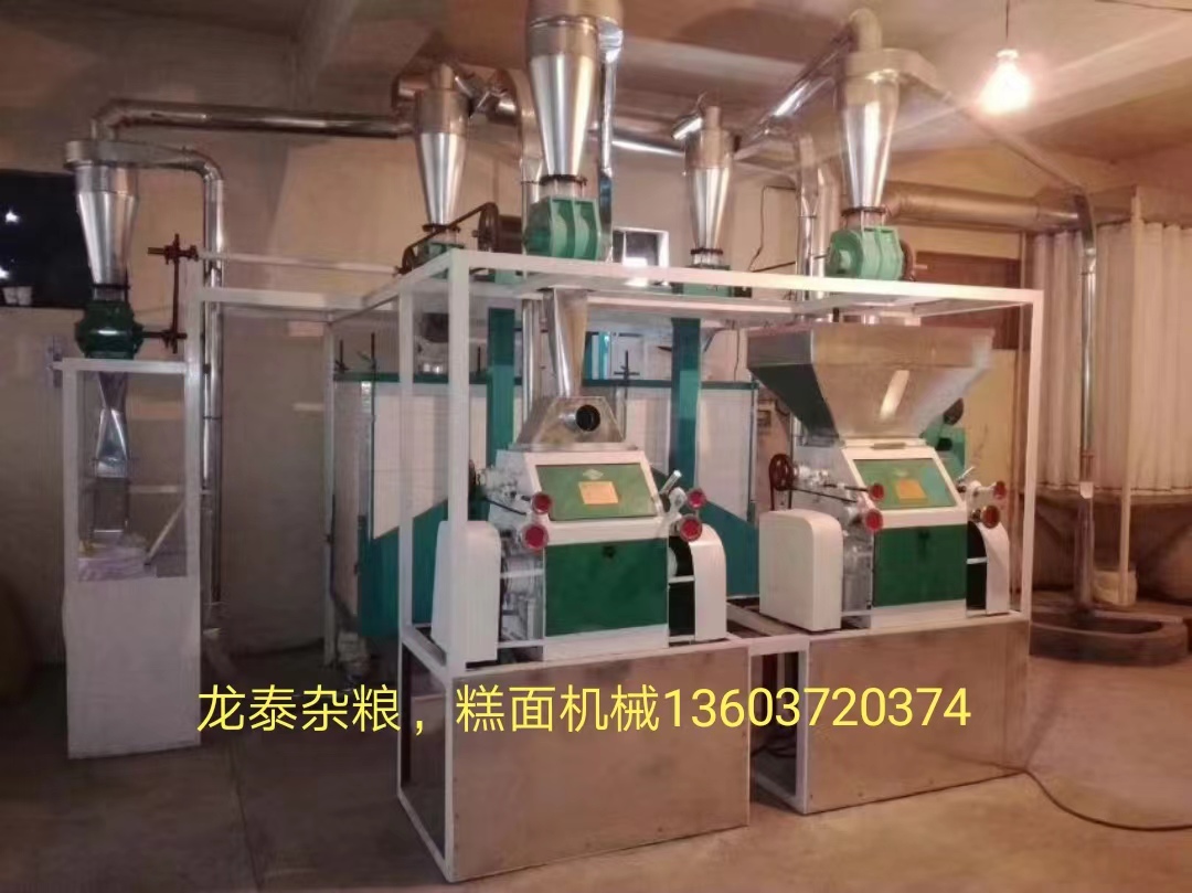 日產15噸大黃米（糕面）制粉成套設備