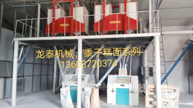 日產50噸大黃米（糕面）制粉成套機組