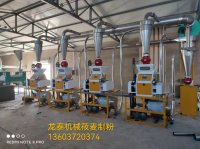 6F2240×4×15T(下羅)莜麥制粉成套機組