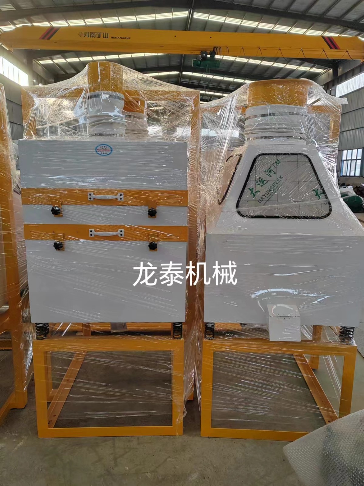 FS60:80:100懸浮篩